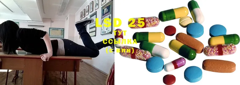 дарк нет какой сайт  где продают наркотики  Боровичи  LSD-25 экстази кислота 